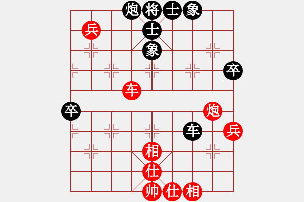 象棋棋谱图片：聂铁文 先和 张江 - 步数：160 