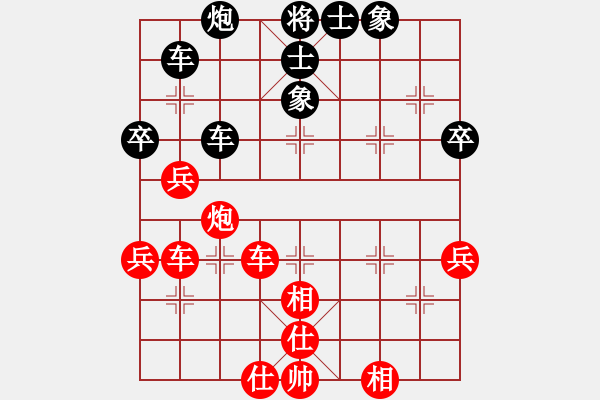 象棋棋谱图片：聂铁文 先和 张江 - 步数：90 