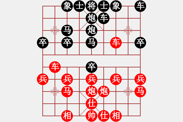 象棋棋譜圖片：天天棋王海選賽清風(fēng)業(yè)3先負(fù)太守棋狂 - 步數(shù)：20 