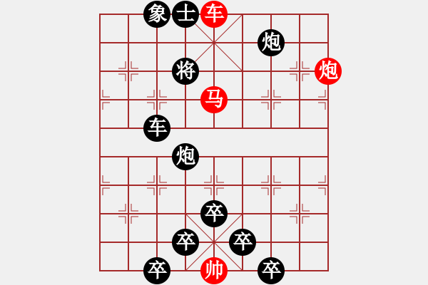 象棋棋譜圖片：《雅韻齋》【 三陽開泰 】 秦 臻 擬局 - 步數(shù)：20 