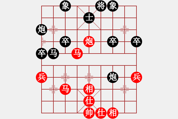 象棋棋譜圖片：皇家糧倉[紅] -VS- 從心開始[黑] - 步數(shù)：40 