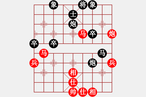 象棋棋譜圖片：皇家糧倉[紅] -VS- 從心開始[黑] - 步數(shù)：50 