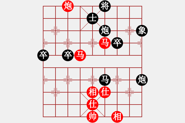 象棋棋譜圖片：皇家糧倉[紅] -VS- 從心開始[黑] - 步數(shù)：60 