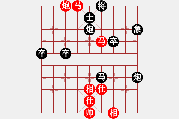 象棋棋譜圖片：皇家糧倉[紅] -VS- 從心開始[黑] - 步數(shù)：63 