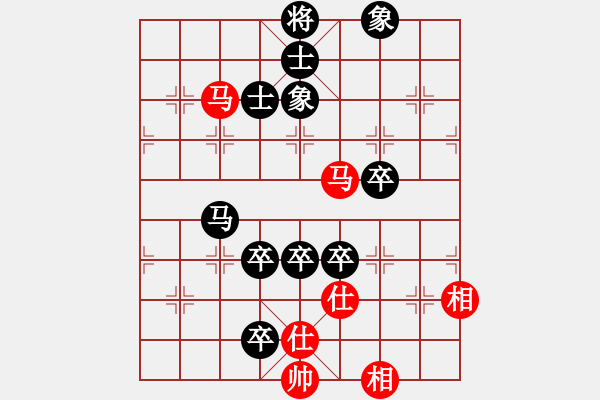 象棋棋譜圖片：飛天盾地(人王)-負-韓竹清風(月將) - 步數(shù)：130 