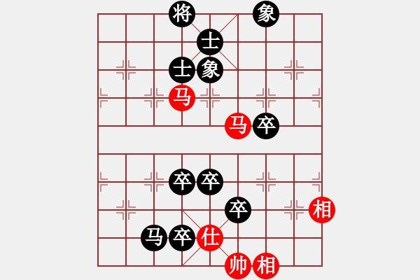 象棋棋譜圖片：飛天盾地(人王)-負-韓竹清風(月將) - 步數(shù)：140 