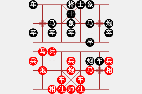 象棋棋譜圖片：飛天盾地(人王)-負-韓竹清風(月將) - 步數(shù)：20 