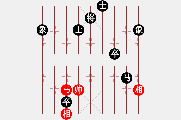 象棋棋譜圖片：飛天盾地(人王)-負-韓竹清風(月將) - 步數(shù)：210 