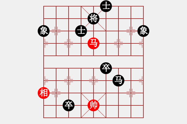 象棋棋譜圖片：飛天盾地(人王)-負-韓竹清風(月將) - 步數(shù)：220 