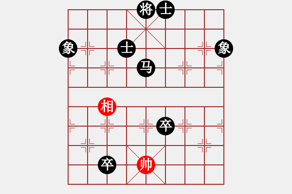 象棋棋譜圖片：飛天盾地(人王)-負-韓竹清風(月將) - 步數(shù)：230 