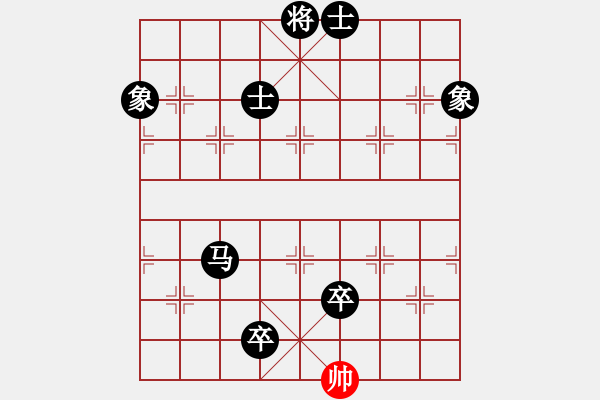 象棋棋譜圖片：飛天盾地(人王)-負-韓竹清風(月將) - 步數(shù)：256 