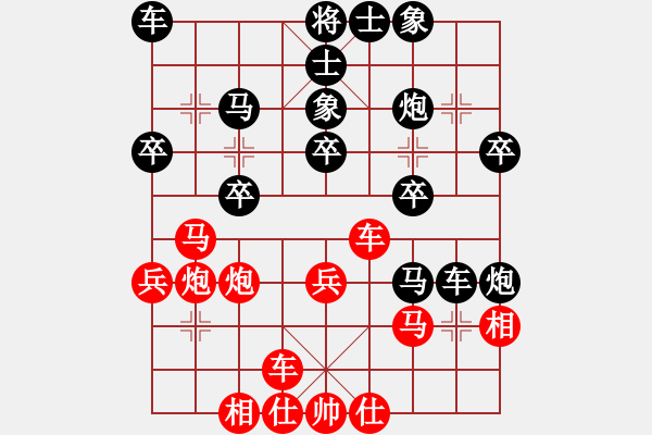 象棋棋譜圖片：飛天盾地(人王)-負-韓竹清風(月將) - 步數(shù)：30 