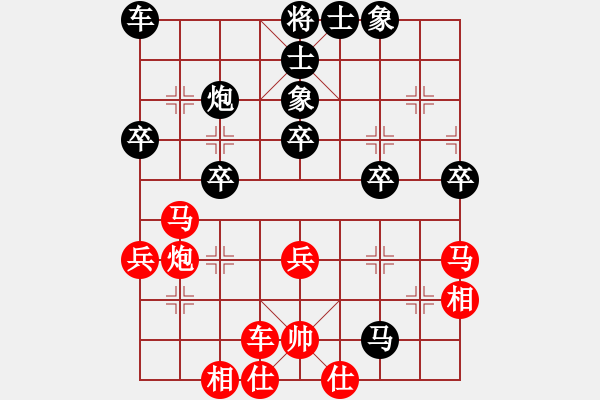 象棋棋譜圖片：飛天盾地(人王)-負-韓竹清風(月將) - 步數(shù)：40 