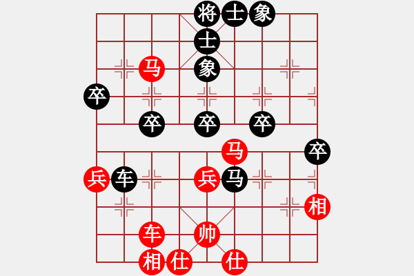 象棋棋譜圖片：飛天盾地(人王)-負-韓竹清風(月將) - 步數(shù)：50 