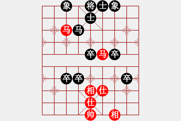 象棋棋譜圖片：飛天盾地(人王)-負-韓竹清風(月將) - 步數(shù)：90 