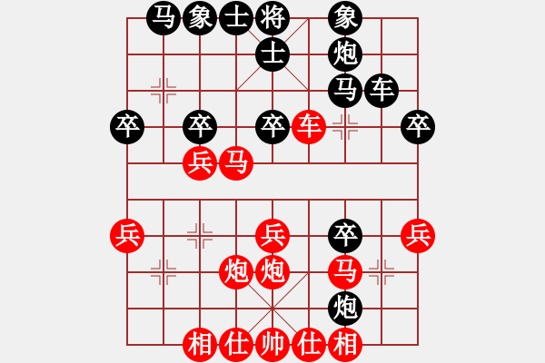 象棋棋譜圖片：mengyaaa(2段)-勝-劉韻龍(2段) - 步數(shù)：30 