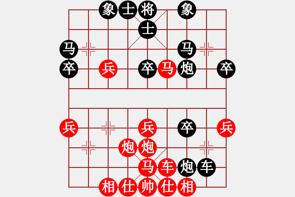 象棋棋譜圖片：mengyaaa(2段)-勝-劉韻龍(2段) - 步數(shù)：40 