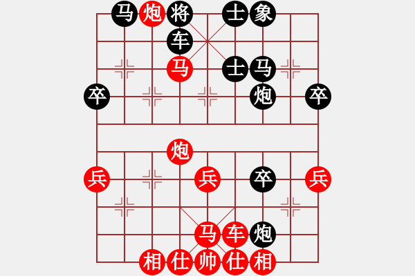 象棋棋譜圖片：mengyaaa(2段)-勝-劉韻龍(2段) - 步數(shù)：59 