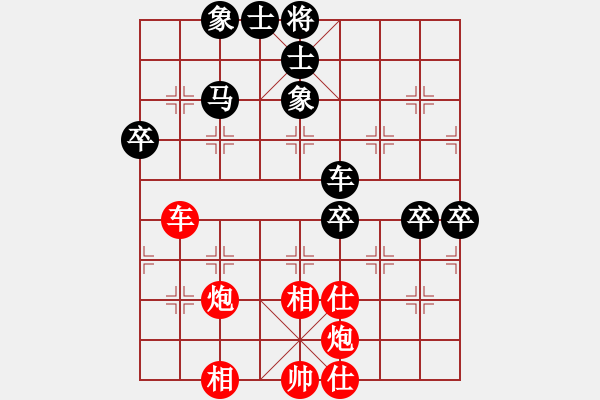 象棋棋谱图片：章文彤 先和 张梅 - 步数：110 