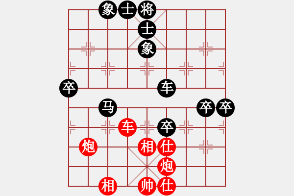 象棋棋谱图片：章文彤 先和 张梅 - 步数：120 