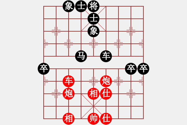象棋棋谱图片：章文彤 先和 张梅 - 步数：130 