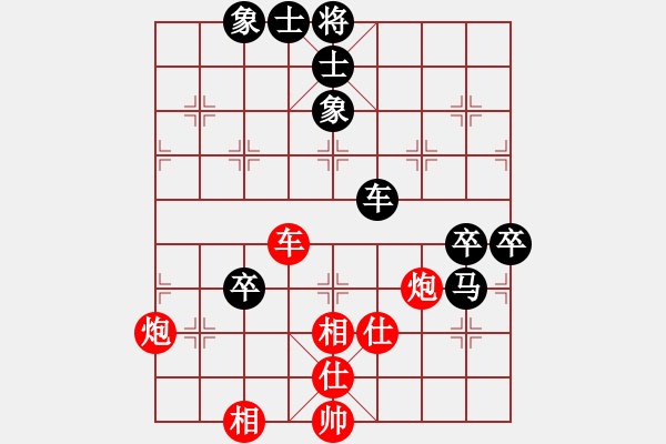 象棋棋谱图片：章文彤 先和 张梅 - 步数：140 
