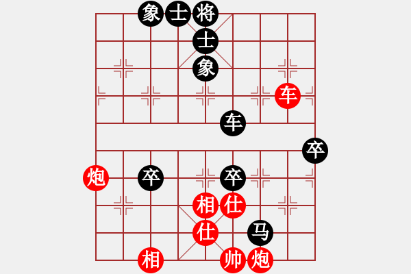 象棋棋谱图片：章文彤 先和 张梅 - 步数：160 