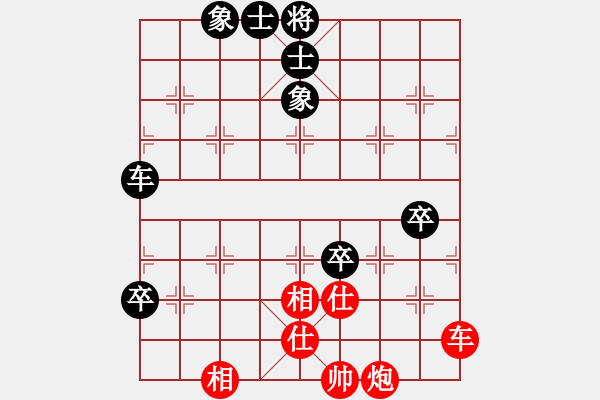 象棋棋谱图片：章文彤 先和 张梅 - 步数：170 