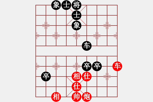 象棋棋谱图片：章文彤 先和 张梅 - 步数：179 