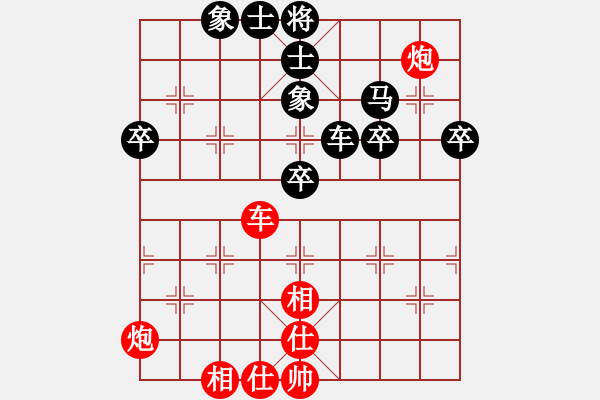 象棋棋谱图片：章文彤 先和 张梅 - 步数：70 