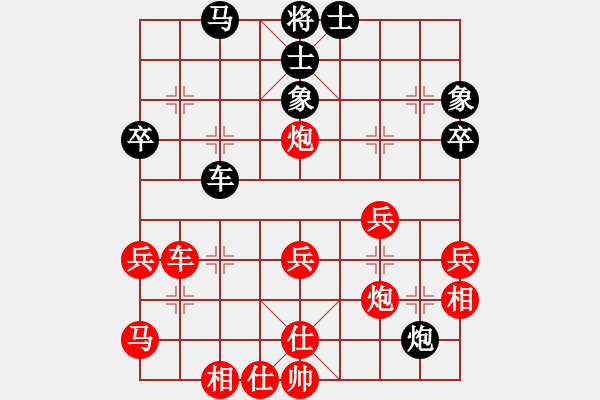 象棋棋譜圖片：河北金環(huán)建設(shè)隊(duì) 劉鈺 勝 廣東樂昌隊(duì) 陳幸琳 - 步數(shù)：70 