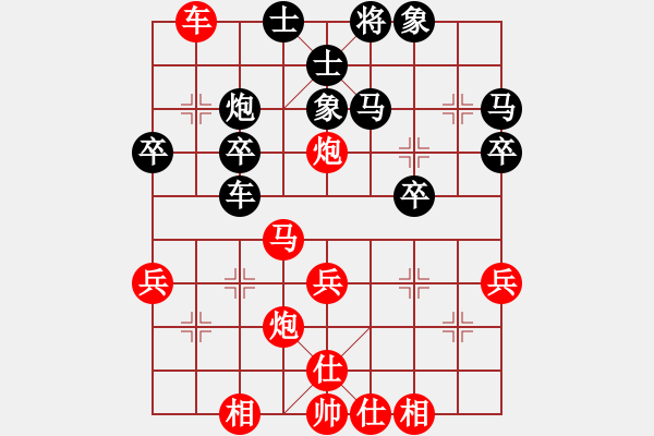 象棋棋譜圖片：2020弈客棋緣杯大師名手網(wǎng)絡(luò)賽張輝達(dá)業(yè)9-1先負(fù)吳杭宸業(yè)9-1 - 步數(shù)：40 