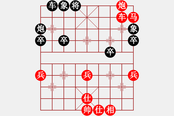 象棋棋譜圖片：2020弈客棋緣杯大師名手網(wǎng)絡(luò)賽張輝達(dá)業(yè)9-1先負(fù)吳杭宸業(yè)9-1 - 步數(shù)：70 