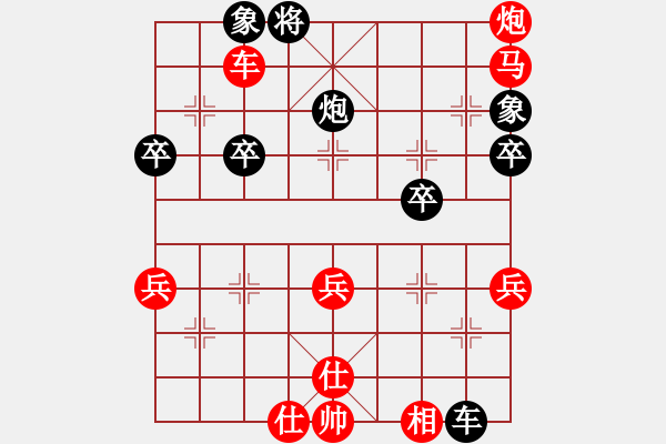 象棋棋譜圖片：2020弈客棋緣杯大師名手網(wǎng)絡(luò)賽張輝達(dá)業(yè)9-1先負(fù)吳杭宸業(yè)9-1 - 步數(shù)：80 