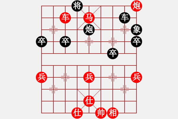 象棋棋譜圖片：2020弈客棋緣杯大師名手網(wǎng)絡(luò)賽張輝達(dá)業(yè)9-1先負(fù)吳杭宸業(yè)9-1 - 步數(shù)：90 