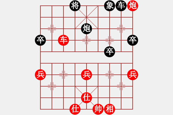 象棋棋譜圖片：2020弈客棋緣杯大師名手網(wǎng)絡(luò)賽張輝達(dá)業(yè)9-1先負(fù)吳杭宸業(yè)9-1 - 步數(shù)：98 