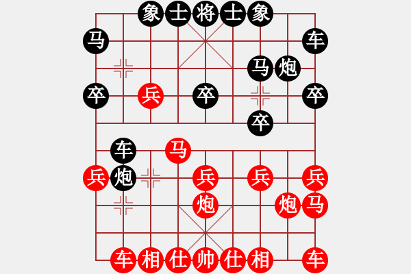 象棋棋譜圖片：我心永恒(北斗)-勝-娛樂之我心(天罡)中炮對后補(bǔ)列炮卒3進(jìn)1 - 步數(shù)：20 