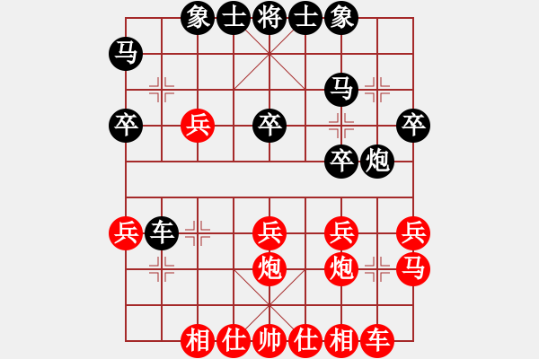 象棋棋譜圖片：我心永恒(北斗)-勝-娛樂之我心(天罡)中炮對后補(bǔ)列炮卒3進(jìn)1 - 步數(shù)：28 