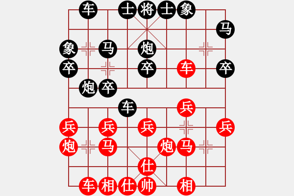 象棋棋譜圖片：佐為順炮直車對橫車互進三兵 - 步數(shù)：23 