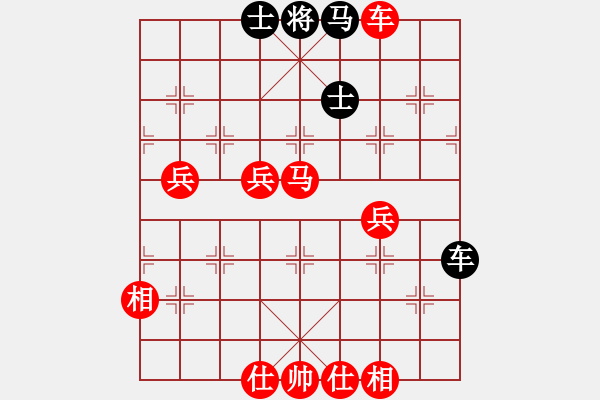 象棋棋譜圖片：獅子兔(8段)-勝-重慶潼南一(9段) - 步數(shù)：100 