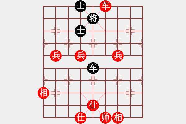 象棋棋譜圖片：獅子兔(8段)-勝-重慶潼南一(9段) - 步數(shù)：110 