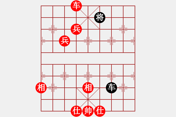 象棋棋譜圖片：獅子兔(8段)-勝-重慶潼南一(9段) - 步數(shù)：130 