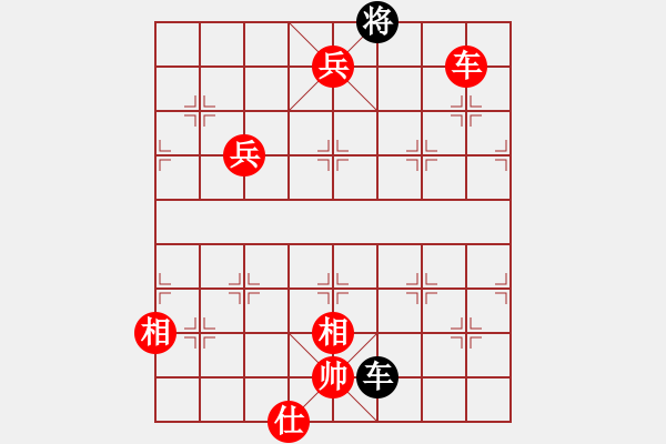 象棋棋譜圖片：獅子兔(8段)-勝-重慶潼南一(9段) - 步數(shù)：140 