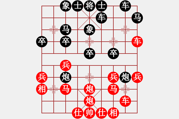 象棋棋譜圖片：獅子兔(8段)-勝-重慶潼南一(9段) - 步數(shù)：30 