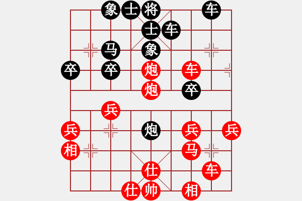 象棋棋譜圖片：獅子兔(8段)-勝-重慶潼南一(9段) - 步數(shù)：40 