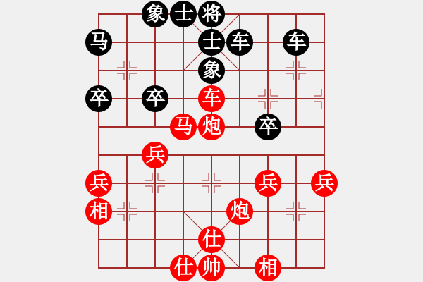 象棋棋譜圖片：獅子兔(8段)-勝-重慶潼南一(9段) - 步數(shù)：50 