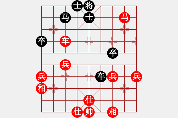 象棋棋譜圖片：獅子兔(8段)-勝-重慶潼南一(9段) - 步數(shù)：60 