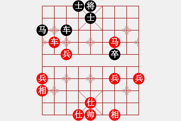 象棋棋譜圖片：獅子兔(8段)-勝-重慶潼南一(9段) - 步數(shù)：70 