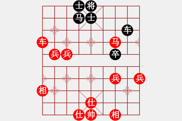 象棋棋譜圖片：獅子兔(8段)-勝-重慶潼南一(9段) - 步數(shù)：80 