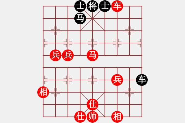 象棋棋譜圖片：獅子兔(8段)-勝-重慶潼南一(9段) - 步數(shù)：90 